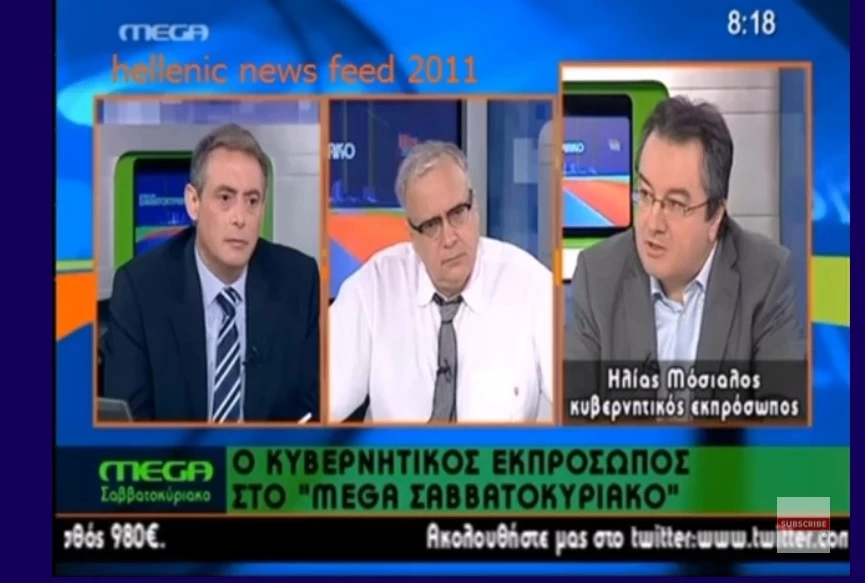 ΜΟΣΙΑΛΟΣ…ΑΠΛΑ ΑΚΟΜΗ ΕΝΑΣ ΕΒΡΑΙΟΣ…ΠΟΥ ΗΘΕΛΕ ΝΑ ΠΑΡΕΙ ΤΑ ΣΠΙΤΙΑ ΤΩΝ ΕΛΛΗΝΩΝ…